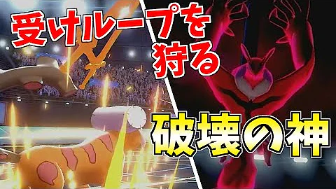 イベルタル 珠 イベルタル 珠