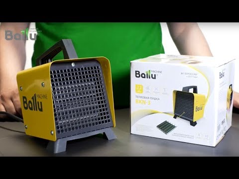 Видеообзор электрической пушки Ballu BKN-3