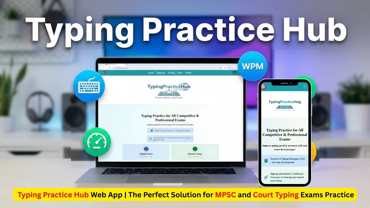 Typing Practice Hub Web App | The Perfect Solution for MPSC and Court ...