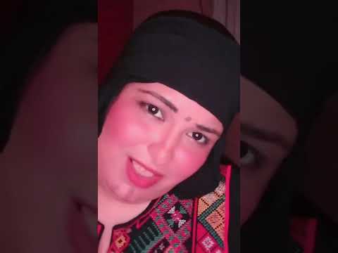 فيديو اما نعيمه نعمين 💃🥰