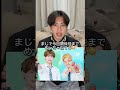 超速報 その いっさ成立予想 Part1 ただしかし 今日好きになりました 今日好き 卒業編2025 卒業編2025inシンガポール 超速報 その いっさ成立予想 Part1 ただしかし 今日好きになりました 今日好き 卒業編2025 卒業編2025inシンガポール