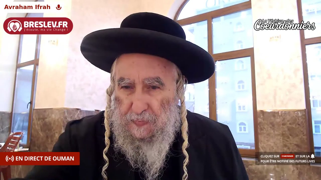 Rabbi Nahman adresse à chacun un message personnalisé (08/12/21)