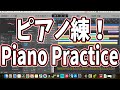 毎日キーボード練習:Keyboard Practice わたしだけのポラリス - mekakushe 5日目・Day5 #shorts #耳コピ