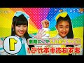 east2 _ サクラ道!(ダンス反転再生&反転スロー再生)『ガル学。』エンディングテーマ[おはスタ]