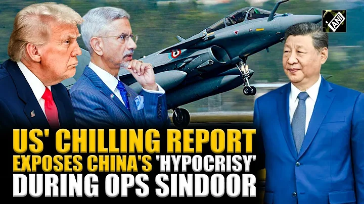 US’ exclusive report exposes China’s ‘hypocrisy’ against India’s Rafale during Operation Sindoor