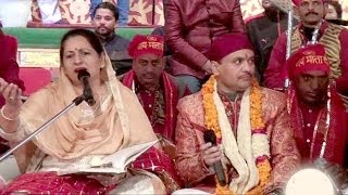 Deedar Kar Lo - Top Devotional Songs 2014 | Deewane Tere Naam Ke
