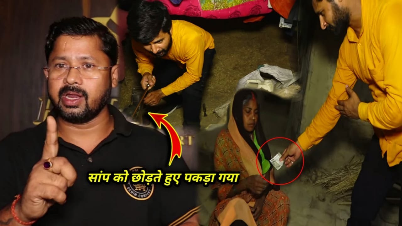 देखिये पैसे के लिए बच्चे के साथ क्या किया मुरलीवाला का viral सच