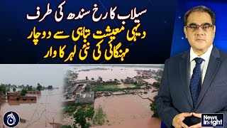 Floods Head Towards Sindh, Rural Economy Hit - Pakistan news