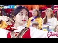 TZUYU Archery Goddess