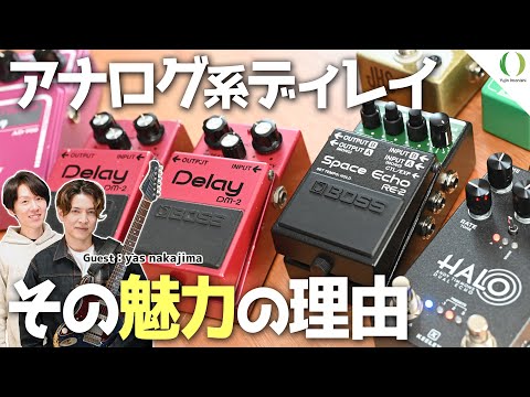 Debora アナログライクDIGITAL DELAY『ARCHANGE』 ENG Subs】Discovering the Warmth and Charm of Analog Delay