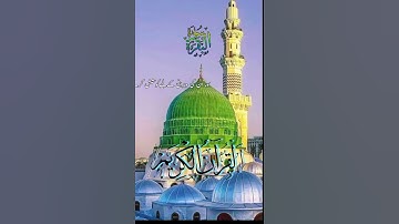 #religion #islamicvideo #islamicscholar #allah #new
