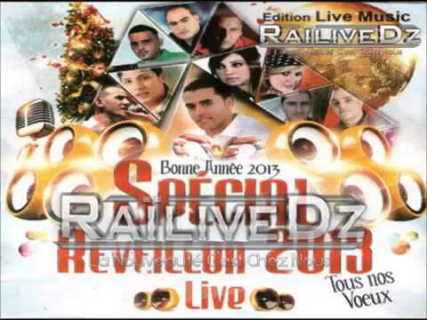 Cheb Amine Nti Rohti W Ana Zahri Rah M3ak