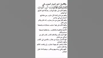 اخراخبارالحرب في اليمن قناة الشاعر ابومحسن شيخ 