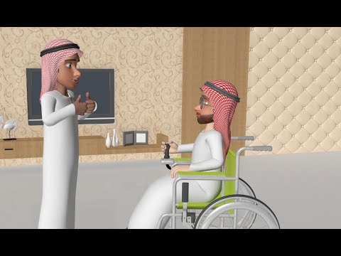 Areen of PwD - 3D Animation - Arabic