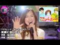 【アニソン】森口博子 - 笑顔に会いたい（アニメ『ママレード・ボーイ』OPテーマ, オリジナル：濱田理恵）