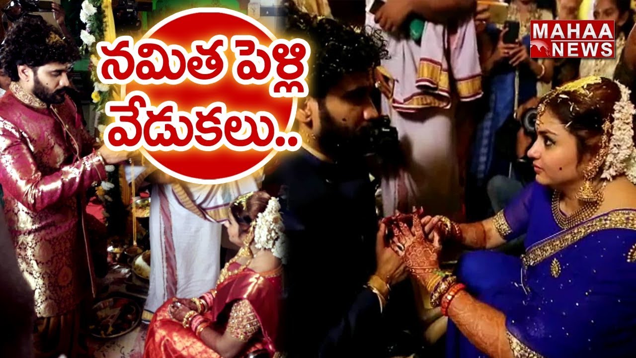 Actress Namitha Exclusive Wedding Visuals From Tirupati | Mahaa News