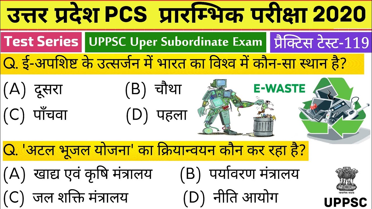 Test series. Test variant 2025. ssp test 2025.