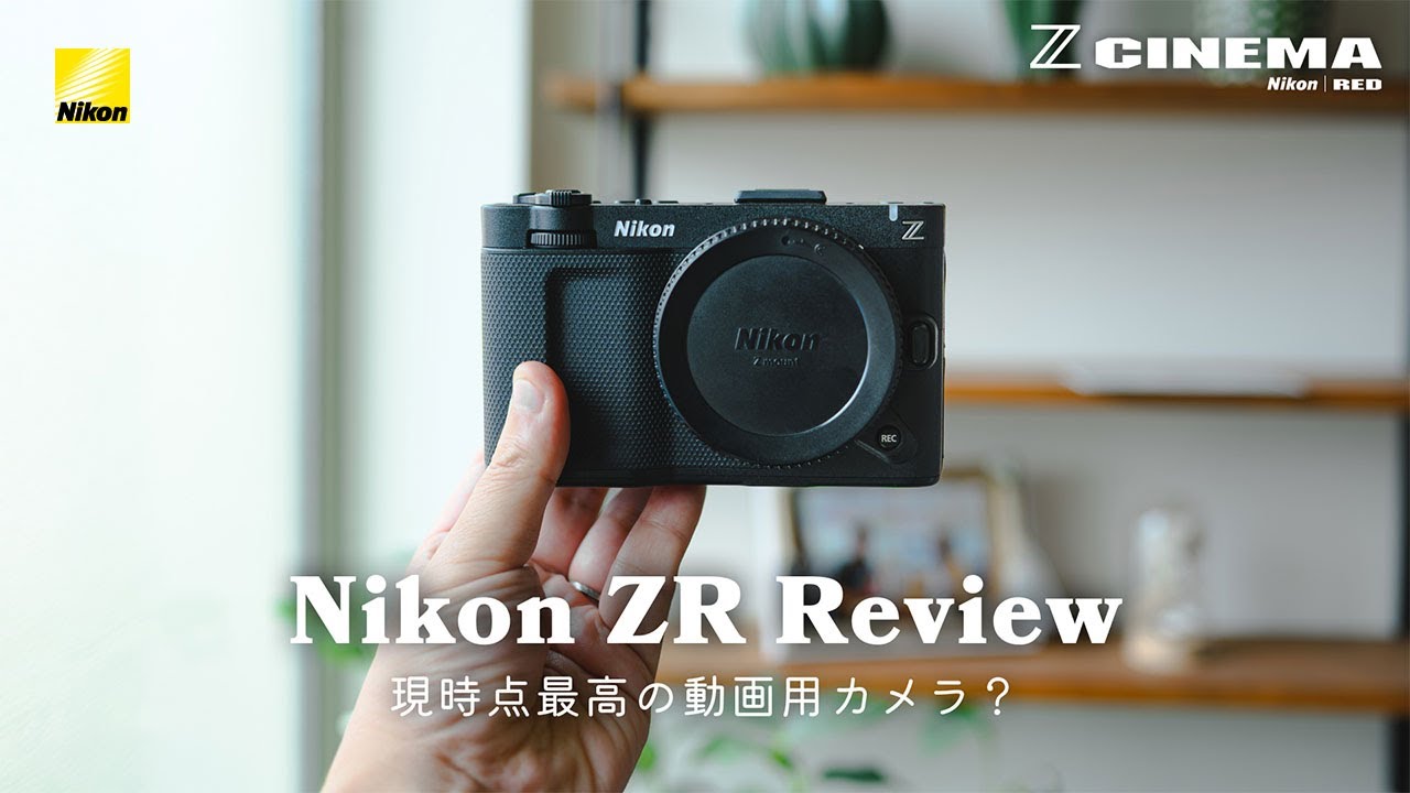 ZR review by AUXOUT | ニコン - YouTube
