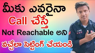 Call Not Reachable For One Number | How To Set Call Not Reachable For Single Number in telugu