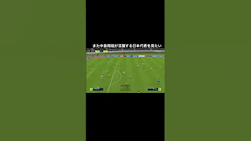 Fifa22で中島翔哉を起用していく 