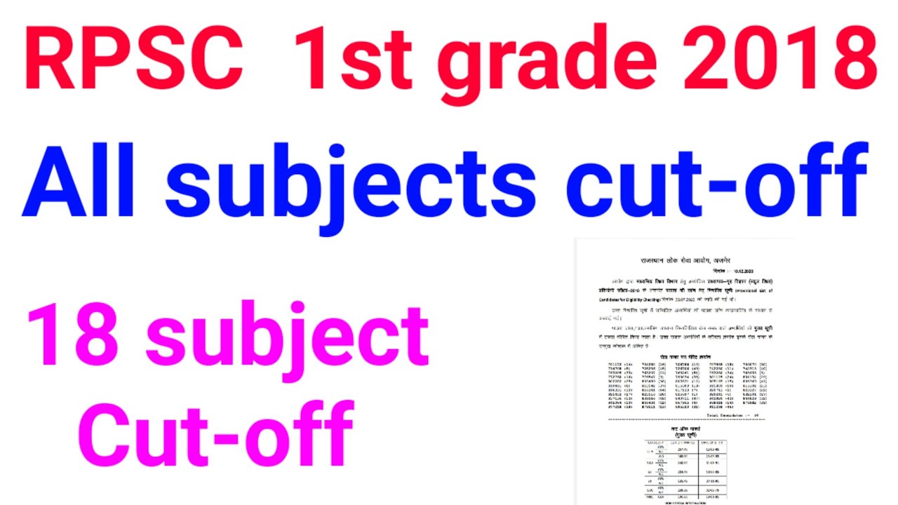RPSC School Lecturer 2018 2020 All Subject Cutoff YouTube