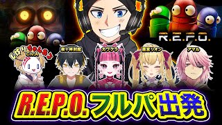 【R.E.P.O.】ホラーですか?なかなか面白い夜になりそうですな。行きますかッwww カワクラ, 夜十神封魔, 鷹宮リオン, アマル, Civ:A【ハセシン】