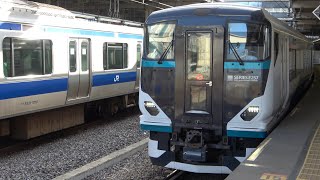 2020/11/22 【疎開返却】 E257系 NC-31+NA-03編成 品川駅 | JR East: E257 Series NC-31+NA-03 Set at Shinagawa