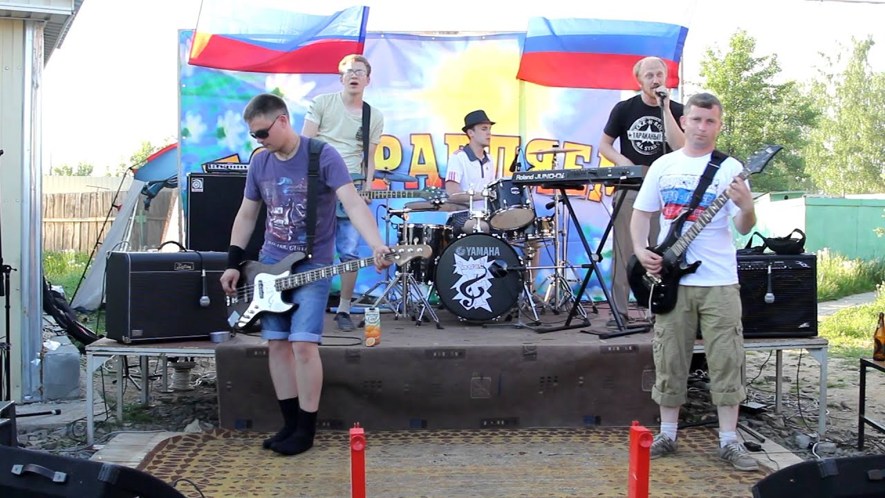 F Band   Привет