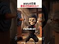 もしあなたがイガリュウ忍者門で生まれたら？