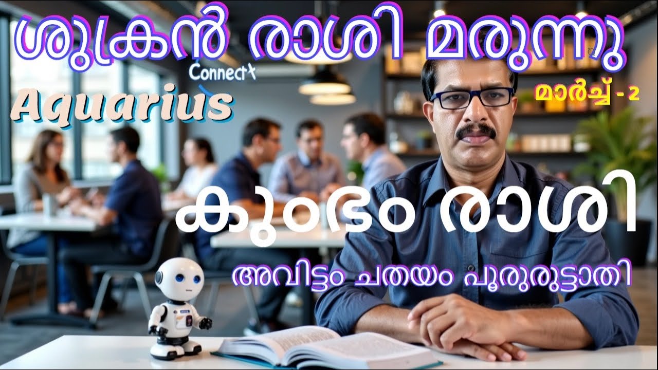 Венера проходит через созвездие Водолея, какая удача вас ожидает?