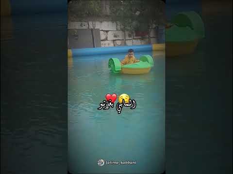 هذا القلب ودقاتو هذا الما في بغلاتو سليمان يوسف 