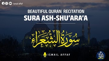 ❤️سورة الشعراء كاملا | قراءة راحة القلب | Surah ASH-SHU'ARA full ❤️