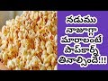 Popcorn To loose Weight Fast Without Dieting | Weight Losse Tips In Telu...