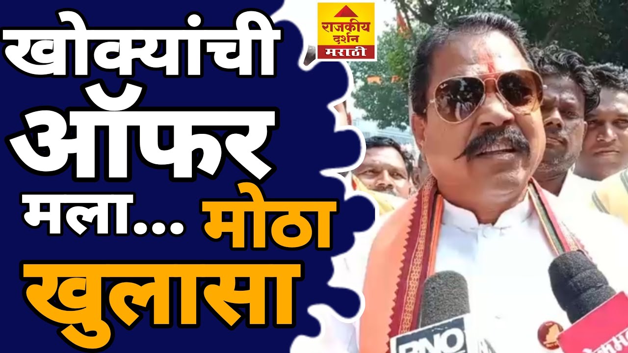 Aamshya Padvi On Eknath Shinde | Shinde Gat | Dasara Melava | खोक्यांची ऑफर मला....मोठा खुलासा