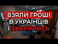 УВАГА УКРАЇНЦЯМ! Закрилась фірма, яка допомагала виробляти документи в Польщі