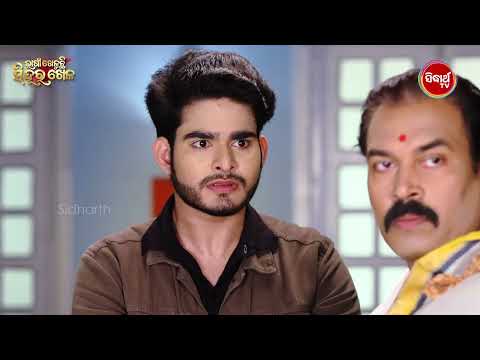 Bhagya Kheluchhi Sindura Khela | Best Scene | ଭାଗ୍ୟ ଖେଳୁଛି ସିନ୍ଦୂର ଖେଳ | Mega Serial | Sidharth TV