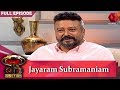 JB Junction: ജെബി ജംഗ്ഷനിൽ ജയറാം | Jayaram  | 19th July 2019