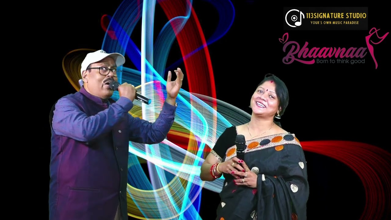 E keun sahara Odia song by Sujata Parida and Chittaranjan Satpathy