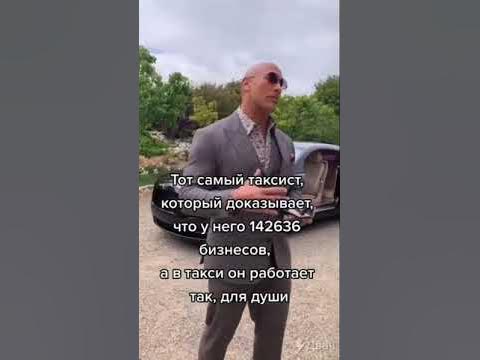 мем со скалой #мем - YouTube