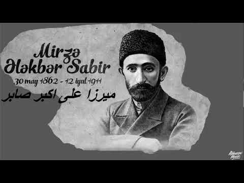 Ey fələk zülmün əyandır