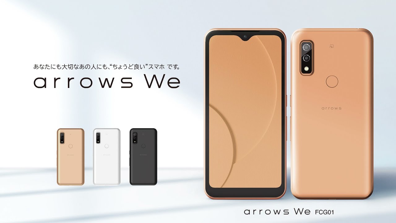 arrows We ブラック 64 GB au - スマートフォン本体