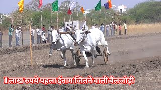 1 लख पहल ईनम जतन वल बलजड दड यवतमल अजम पटल बहरय चपट डगरय वल 6.21 Second