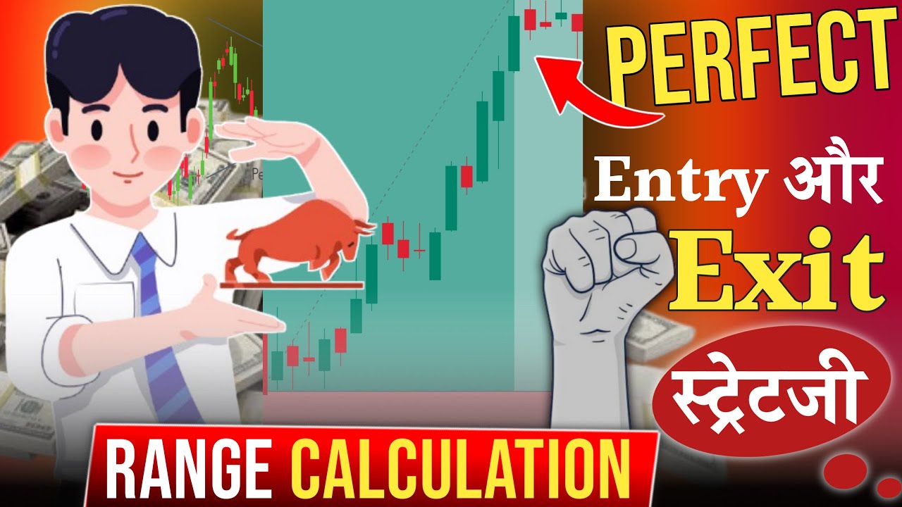 Range Calculation Perfect Entry And Exit Trading Strategy||Range Calculation strategy in Hindi