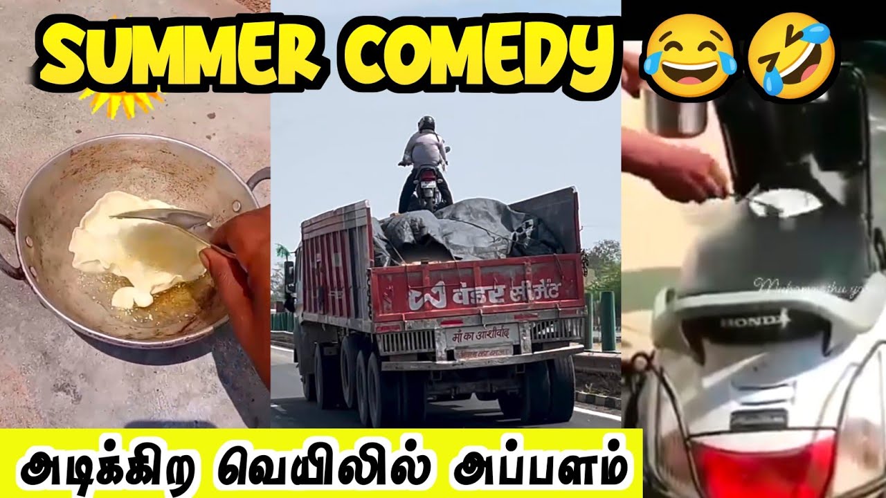அடிக்கிற வெயில்ல மண்டை காயுது 😢 | இதுல காமெடி வேற 🤣 | Kadal Kanni