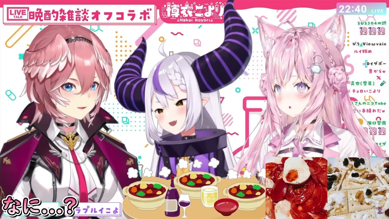 ルイ姉に口説かれて完全にメスになるこよちゃんとその間に挟まれる総帥【ホロライブ/切り抜き/Vtuber/鷹嶺ルイ/博衣こより/ラプラス・ダークネス】