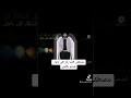 فيديو الفرحه المنتظره مصطفى كامباواحد بس