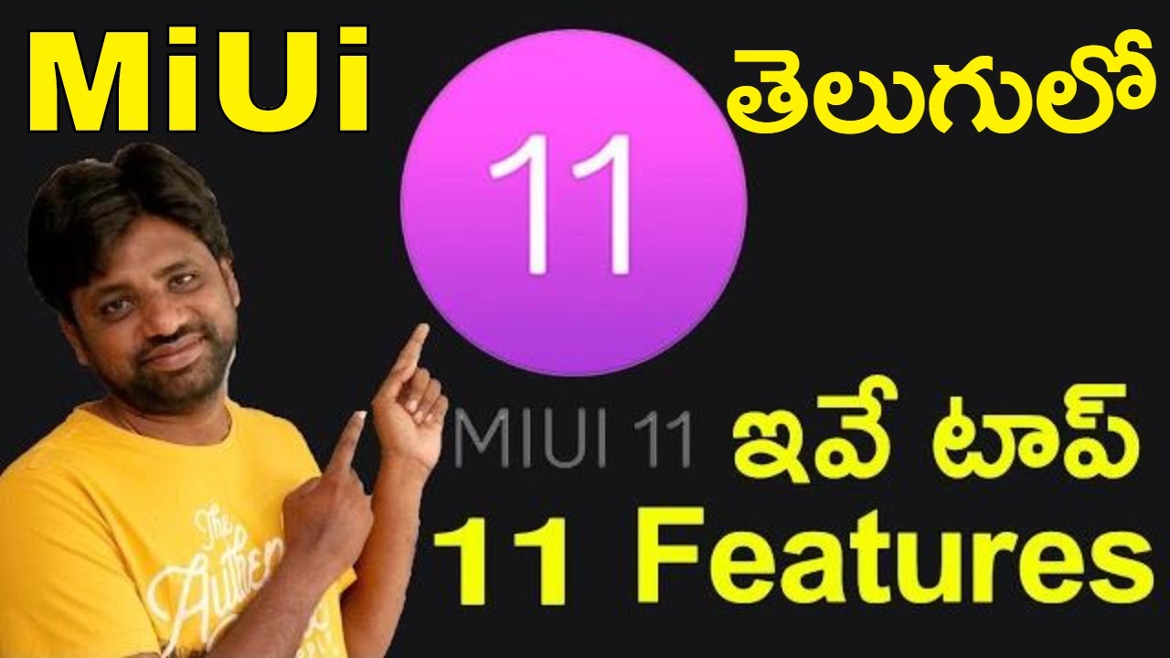 Miui 11 Top 11 features  ||in Telugu || 🔥🔥🔥