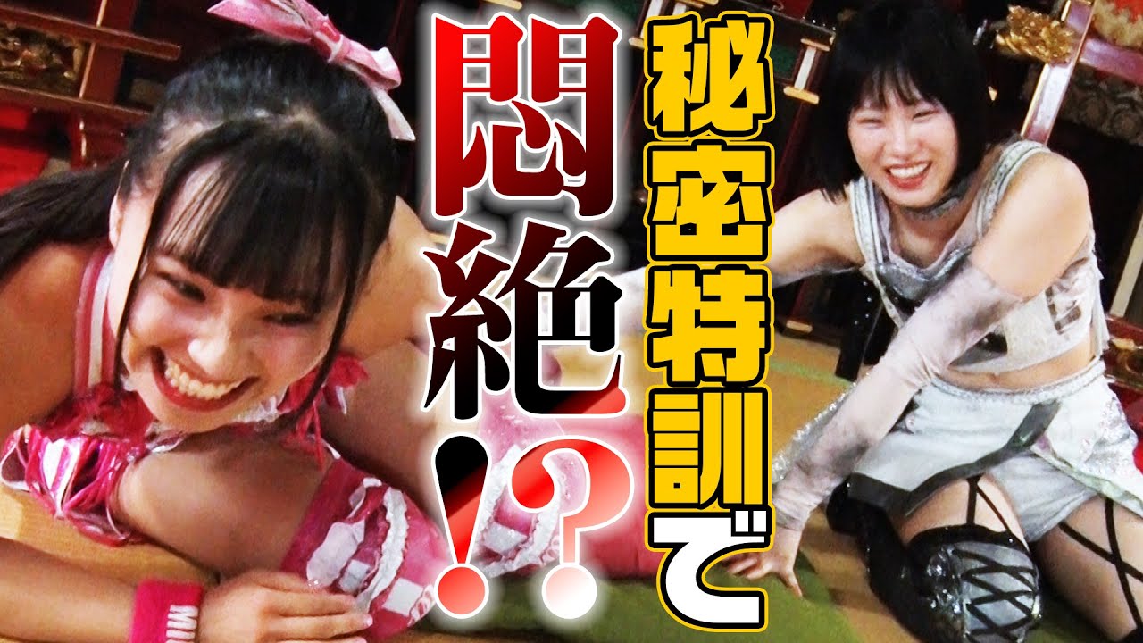 【打倒！享楽共鳴！！】白昼夢が秘密特訓敢行！！あまりの過酷さに未詩が悶絶！？｜2025.7.21『SUMMEER SUN PRINCESS '25』