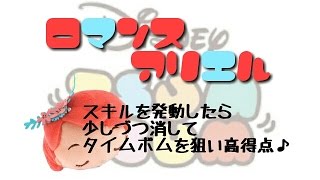 ☆ﾂﾑﾂﾑ☆ﾛﾏﾝｽｱﾘｴﾙSL6 延長なし1363万点