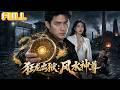 【全集】监狱学成出狱,朋友贪了父母钱还把二老送进黑砖窑!我废了他全家!#drama #短剧 #短剧全集 #电影 #CEO #爽文 #逆袭 #穿越 #系统 #重生 #恋爱